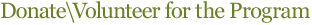 Donate\Volunteer for the Program